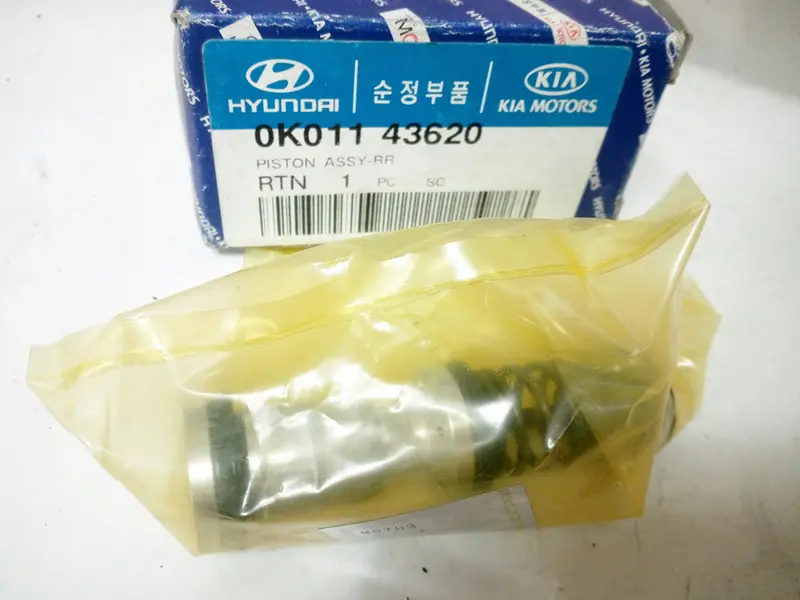 0K01143620 Genuine Rear Piston For Kia Sportage, #Q 1
