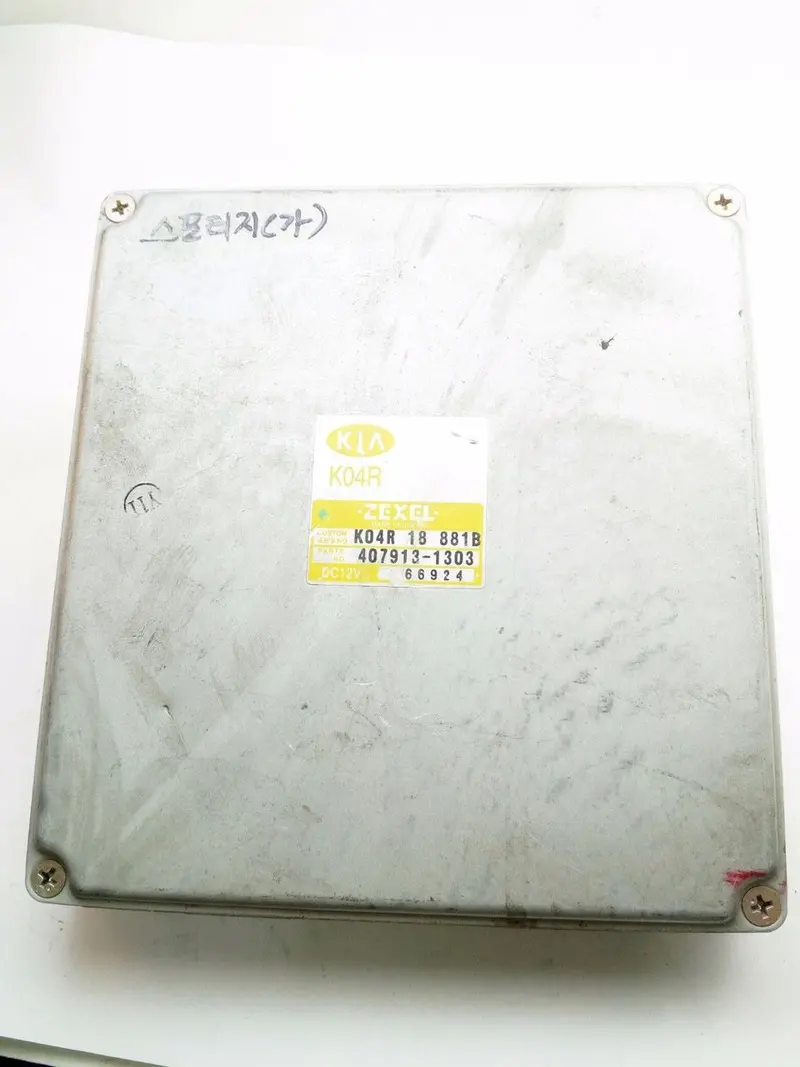 0K04r18881b Used Ecu(Electronic Control Unit) For Kia Sportage 0K04r18881c, S2-G2 1