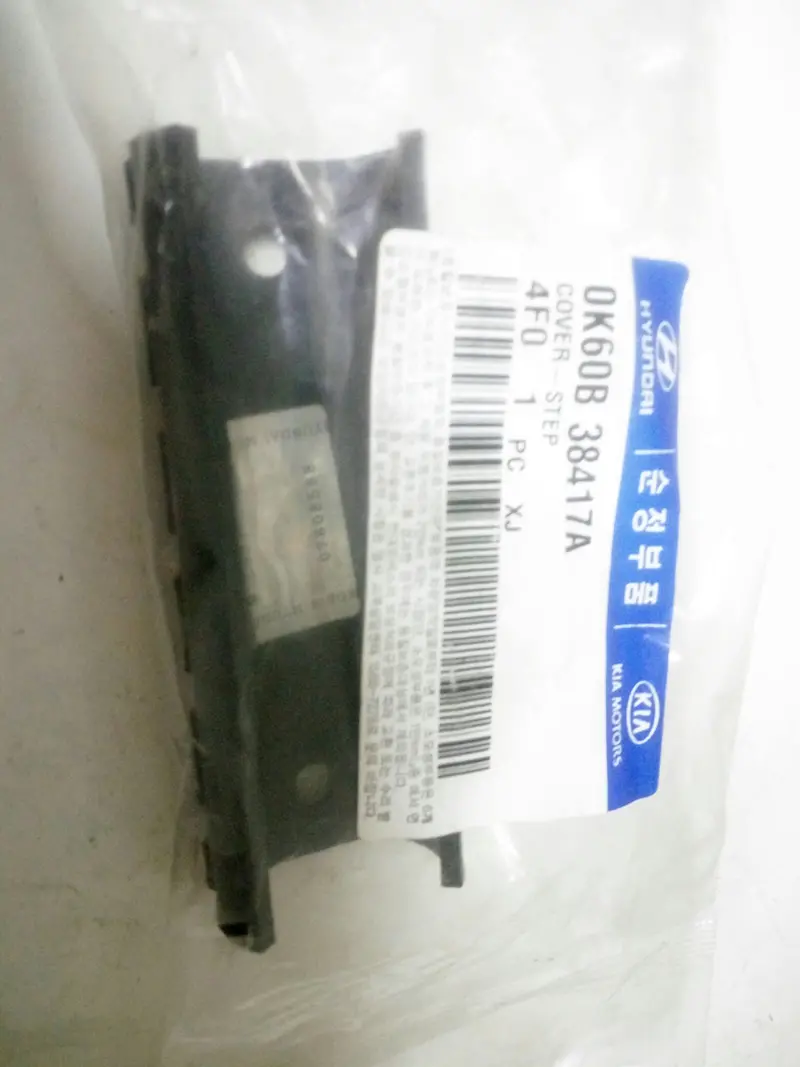 0K60b38417a Genuine Step Cover For Hyundai Porter Ii,Kia Bongo Iii #K 1