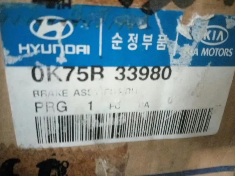0K75b33980 Genuine  Front Rh Brake For Kia Pregio, Bongo Iii,, #Office B 1