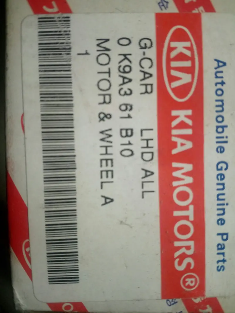 0K9a361b10 Genuine Blower Motor For Kia Credos, #T 1