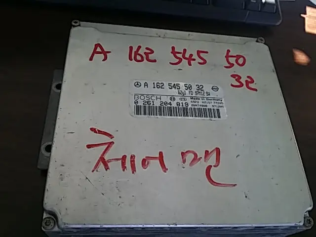 1625455032 Used Ecu(Electronvic Control Unit) For Ssangyong Chairman 1