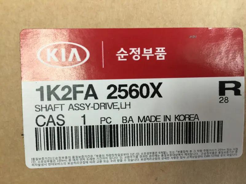 1K2fa2560x Genuine Drive Lh Shaft For Kia Carens Ii/Xtrek 2002~2005, 0K2fa25600 1
