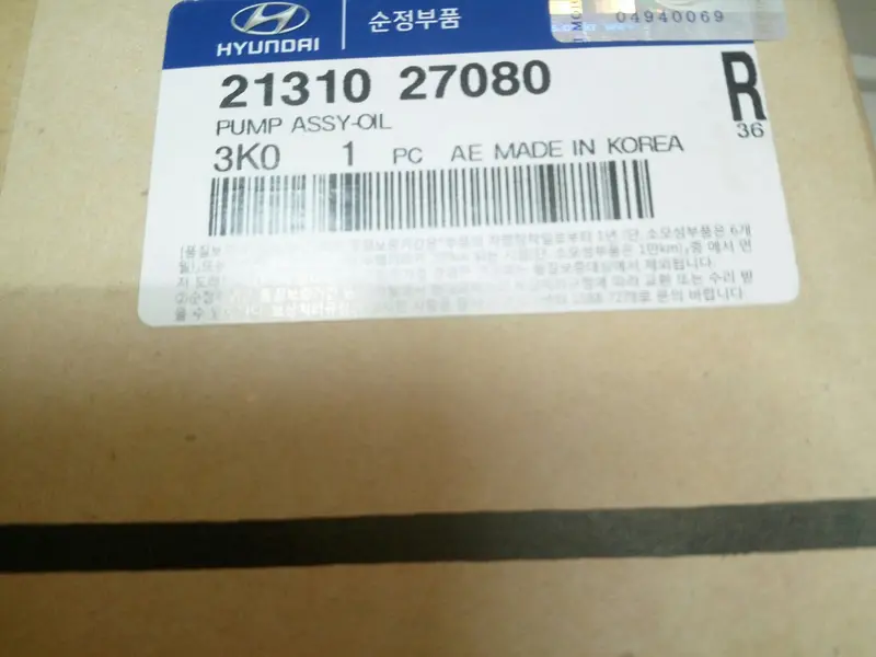 2131027080 Genuine Oil Pump Assy For Sonata Nf 2007~2013, Kia Carens 2006~2012,  *B-Up 1