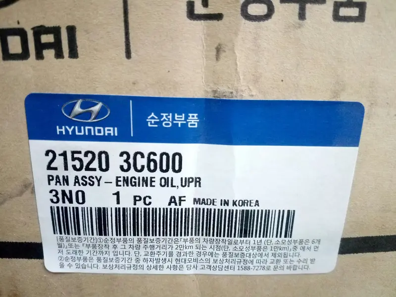 215203C600 Genuien Engine Oil Upper Pan For Hyundai Sonata Nf 1