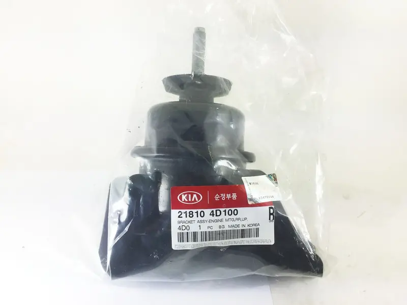 218104D100 Genuine Rear Engine Mtg Up For Kia Grand Carnival 1