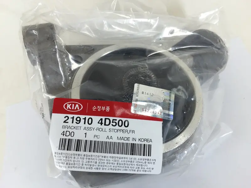 219104D500 Genuine Roll Stopper Front Bracket For Kia Grand Carnival 2006~2014 1