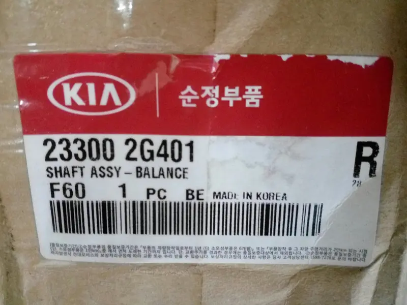 233002G401 Genuine Balance Shaft For Hyundai Sonata Lf, Grandeur Hg, Kia K7 1