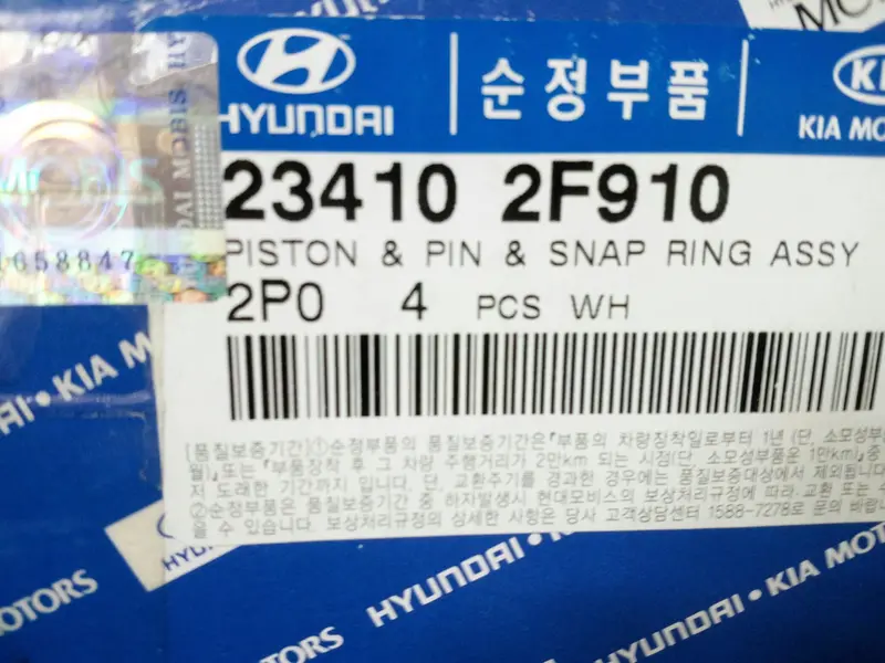 234102F910 Genuine Piston & Pin & Snap Ring Set(4 Pcs)For Hyundai Maxcruz, Santafe, Kia Grand Carnival, Sorento / Sb-02-Box3 1