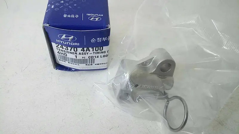 243704A030 243704A100 Genuine Timing Chain Tensioner For Hyundai Libero,  Starex, Porter Ii, E-Mighty, Starex,  Grand Starex, Kia Sorento, Bongo Iii, 1