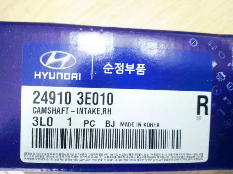 249103E010 Genuine Intake Rh Camshaft For Hyundai Grandeur, Kia Opirus, K7 1