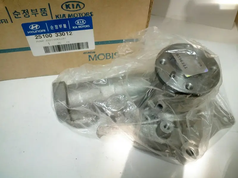 2510033012 Genuine Coolant Pump For Hyundai Elantra, #Se 1