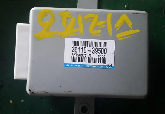 3511039500 Used Ecu (Electronic Control Unit) For Hyundai Grandeur Xg 1998~2005, Opirus 2003~2006 1