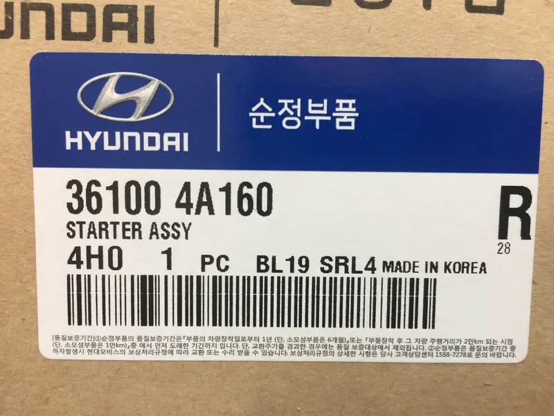 361004A100 361004A150 361004A160 361004A200 Genuine Starter Assy For Hyundai Porter2 / Bongo3 / Grand Starex 1