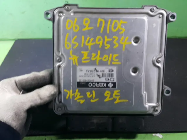 3911026Ba5 Used Ecu(Electronvic Control Unit) For Kia Pride 1
