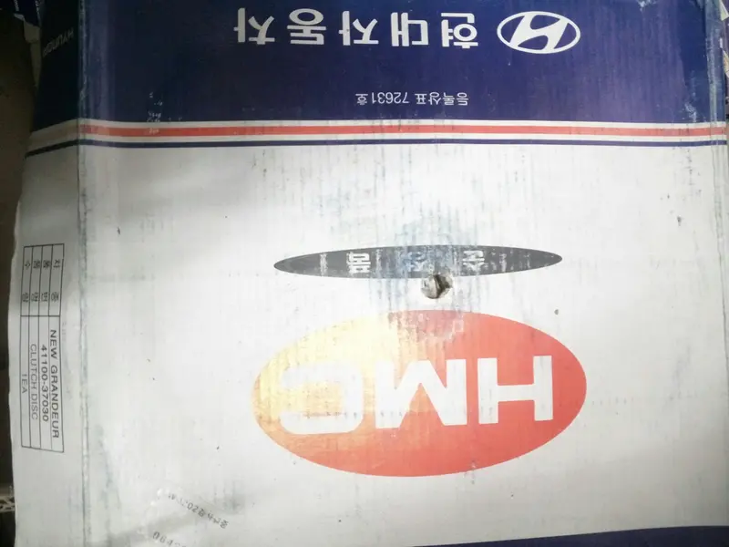 4110037030 Genuine Clutch Disc For Hyundai Dtnasty, New Grandeur , #T, #Ssa-5 1