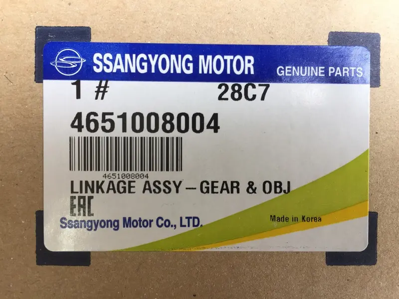 4651008004 Genuine Gear & Obj Linkage For Ssangyong Rexton, 4651008000, 4651008001. 4651008002 1