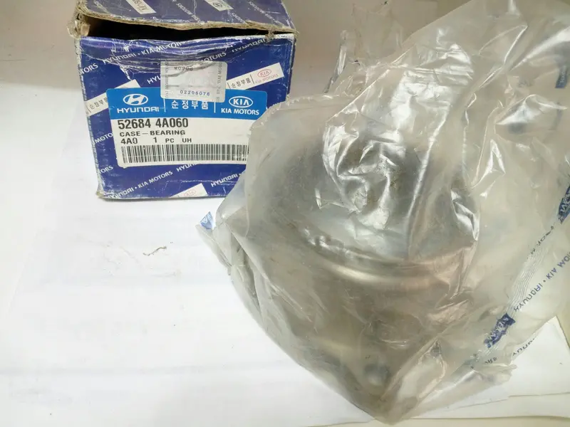 526844A060 Genuine  Bearing Case For Hyundai Starex 1996~2007, #E 1