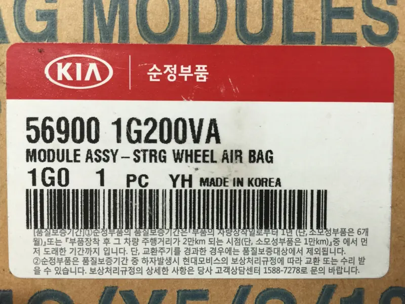 569001G200va Genuine Kia Steering Wheel Air Bag Module Assemble For Kia Pride, #Ssa-3 1
