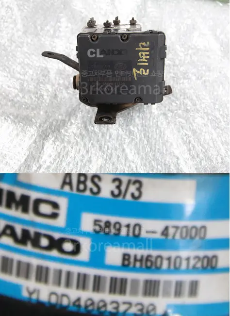 5891047000 Used Abs Hydraulic Module For Hyundai Libero 1