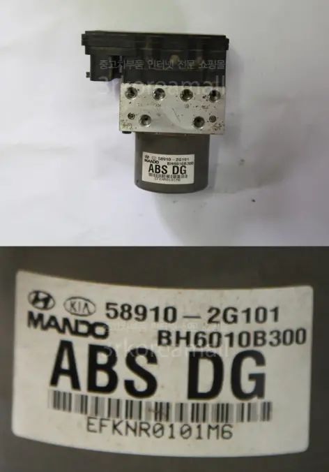 589202G101 Used Abs Hydraulic Module For Hyundai Sonata Yf 1