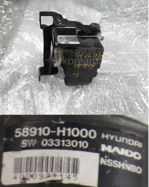 589203L000 Used Abs Hydraulic Module For Hyundai Terracan 1