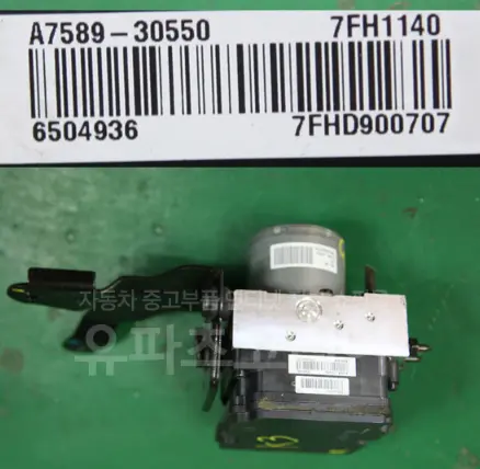 589204H300 Used Abs Hydraulic Module For Hyundai Grand Starex 1