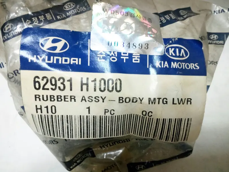 62931H1000 Genuine Body Mtg Lower Rubber For Hyundai Terracan, #M 1