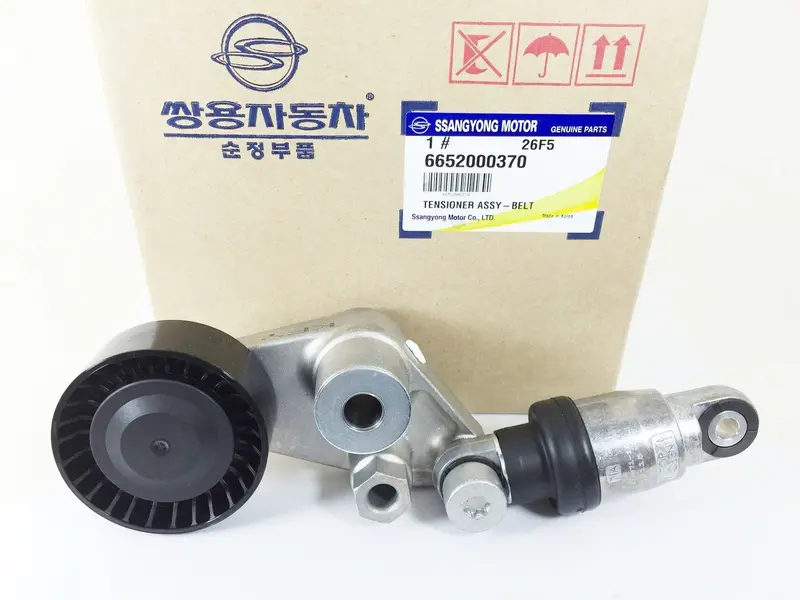 6652000370 Genuine Belt Tensioner For Ssangyong Actyon Sports 1