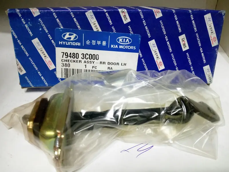 794803C000 Genuine Rear Door Lh Checker For Hyundai  Sonata Ef, Kia Optima, Regal, #3Ea 1
