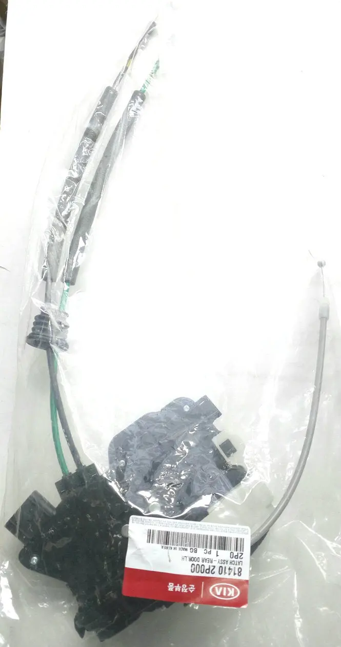 814102P000 Genuine Rear Door Lh Latch For Kia Sorento 1