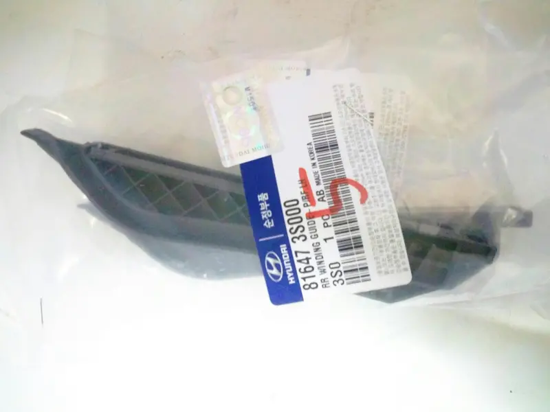 816473S000 Genuine P/Rf Lh Rear Winding Guide For Hyundai Sonata Yf, Kia K5 1