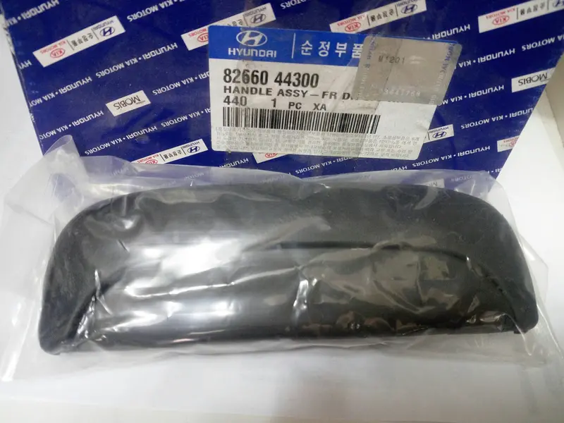 8266044300 Genuine Front Door Rh Checker For Hyundai Porter, # 1