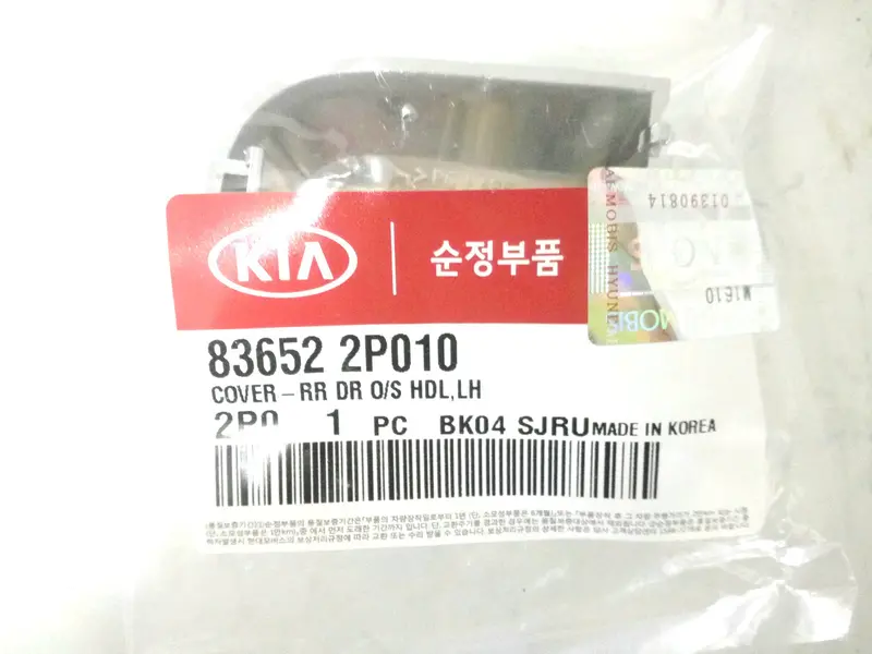 836522P010 Genuine Rear Door Outside Handle Lh Cover For Kia Sorento 1