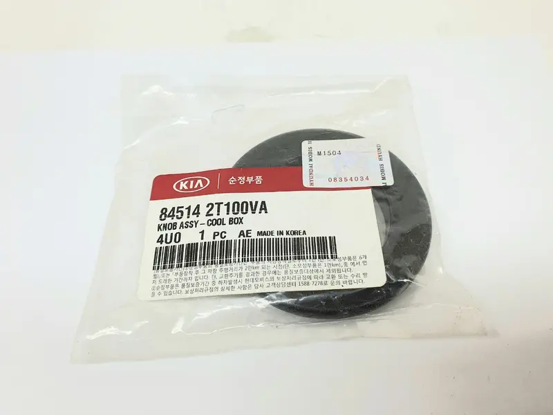 845142T100va Genuine Cool Box Knob For Kia K5, K5 Hybrid (4) Kp01 1