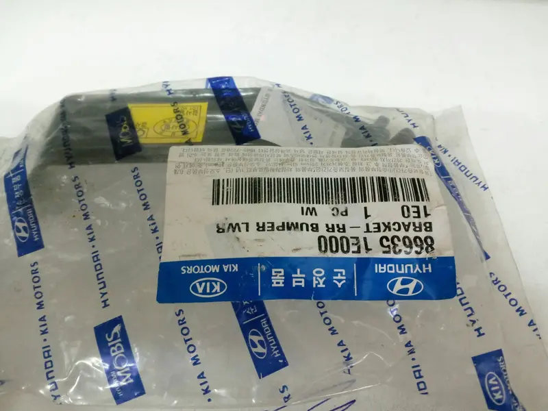 866351E000 Genuine Rear Bumper Lower For Hyundai New Verna,  #D 1
