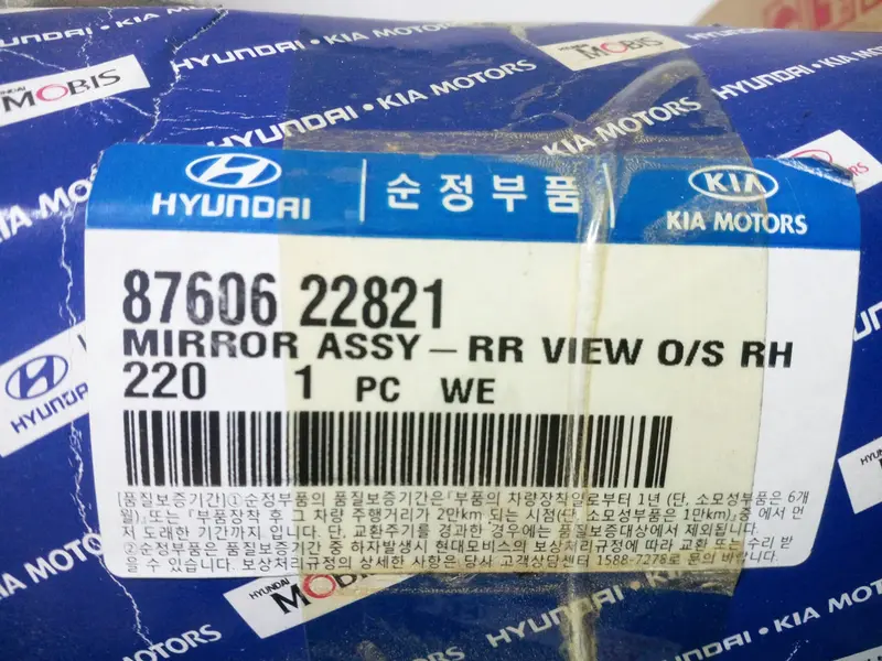 8760622821 Genuine Rear View Outside Rh Mirror For Hyundai Accent, #Ssa-3 1