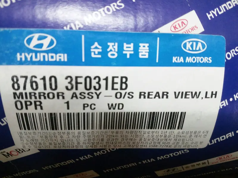 876103F031eb Genuine Outside Rear View Lh Mirror For Kia Opirus, #Ssa-3 1