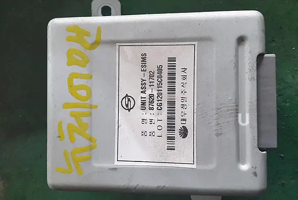 8762011702 Used Ecu (Electronic Control Unit) For Ssangyong Chairman 1
