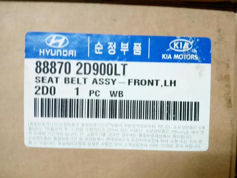 888702D900lt Genuine Front Lh Seat Belt For Hyundai Avante 2000~2006, 1