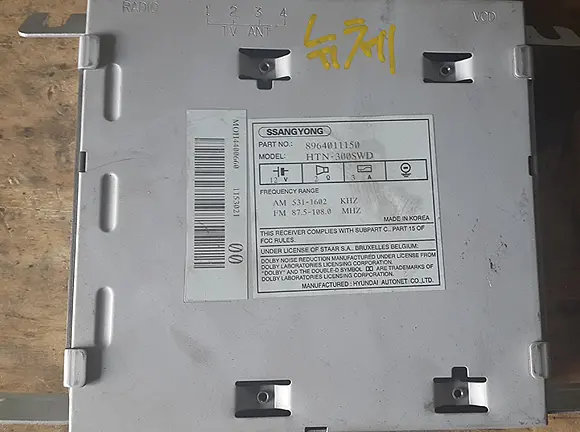 8964011150 Used Ecu (Electronic Control Unit) For Ssangyong Chairman 1