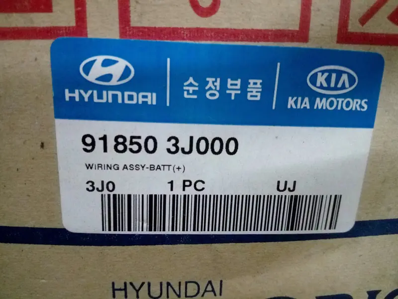 918503J000 Genuine Batt Wiring For Hyundai Veracruz, #Sd 1
