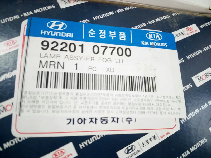 9220107700 Genuine Front Fog Lh Lamp For Kia Morning, #Ssa-2 1