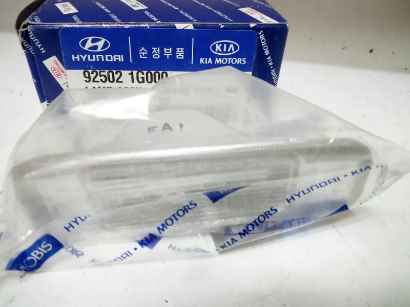 925021G000 Genuine License Plate Rh Lamp For Kia Spectrai, #Q 1