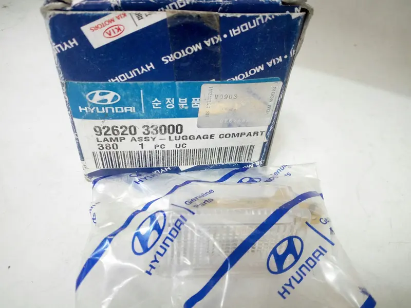 9262033000 Genuine Luggage Compartment Lamp For Hyundai Atoz, Verna Hybrid, Click, Accent, Verna, Kia Visto, Pride Hybrid #D-1 1