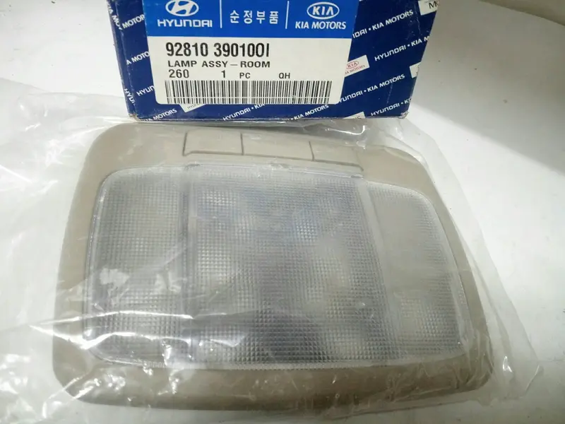 9281039010Oi Genuine Room Lamp For Hyundai Terracan, #R 1