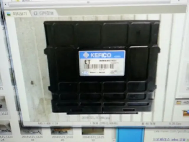 9544739200 Used Tcu(Electronvic T/F Control Unit) For Kia Opirus 1