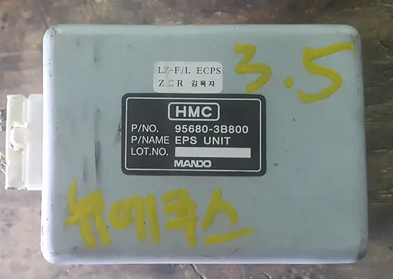 956803B800 Used Ecu (Electronic Control Unit) For Hyundai Equus 2000~2008 1