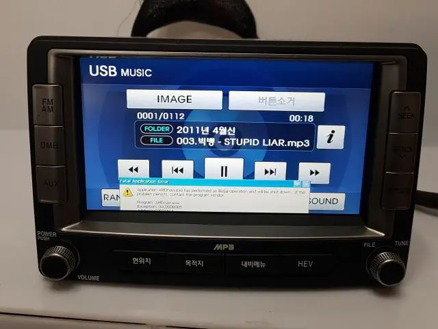 965602Q000 Used Avn Head Unit For Hyundai Avante Hybrid 2009~2013 1