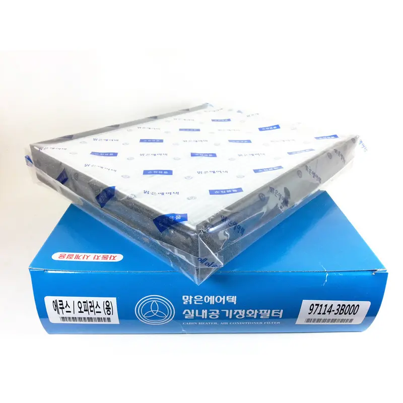 971143B000 Cabin Filter For Hyundai Equus 1999~2006, 971143B100, 971143B200 1